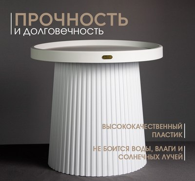 Журнальный столик Sheffilton SHT-CT94