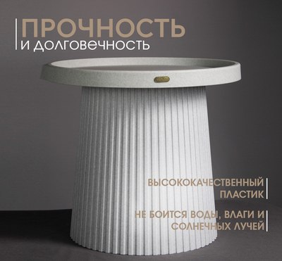 Журнальный столик Sheffilton SHT-CT94