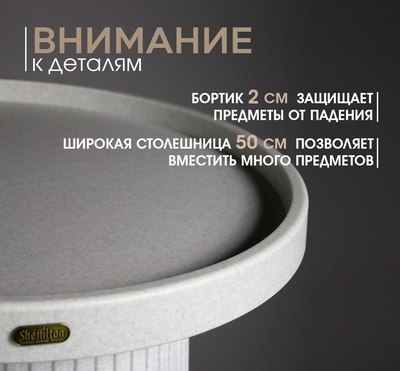 Журнальный столик Sheffilton SHT-CT94