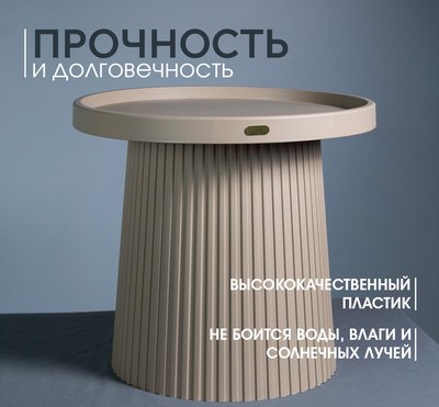 Журнальный столик Sheffilton SHT-CT94