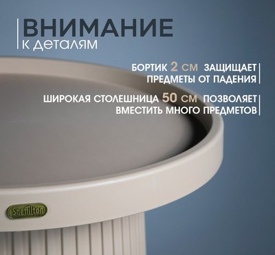 Журнальный столик Sheffilton SHT-CT94