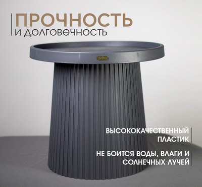 Журнальный столик Sheffilton SHT-CT94