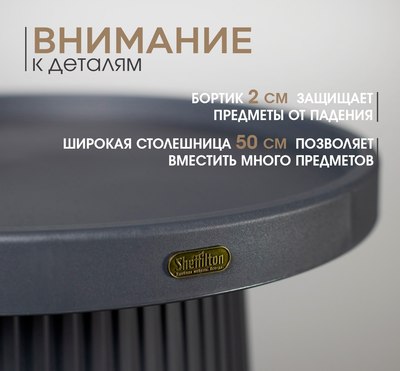 Журнальный столик Sheffilton SHT-CT94