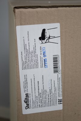 Стул Sheffilton SHT-S143