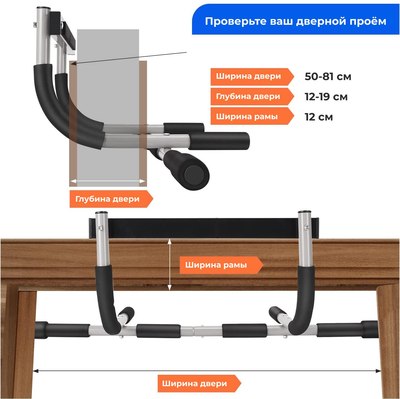 Турник DFC DG8121