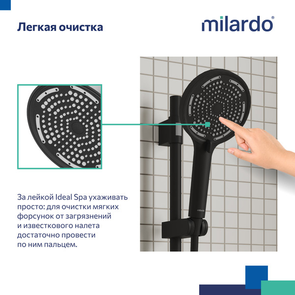 Душевой гарнитур Milardo ILS3B70M16