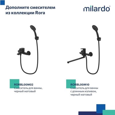 Душевая стойка Milardo ILS70B0M17
