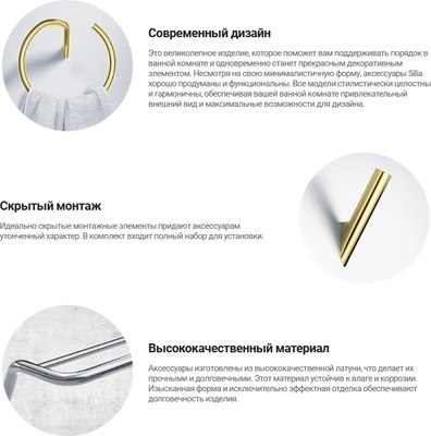 Полка для ванной Deante Silia Steel ADI_F511