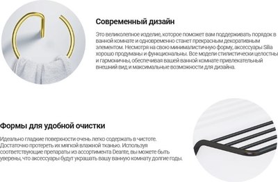 Ершик для унитаза Deante Silia Steel ADI_F712