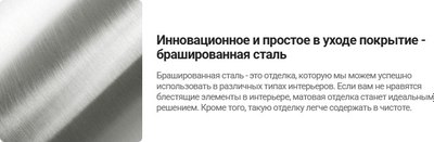 Ершик для унитаза Deante Silia Steel ADI_F712