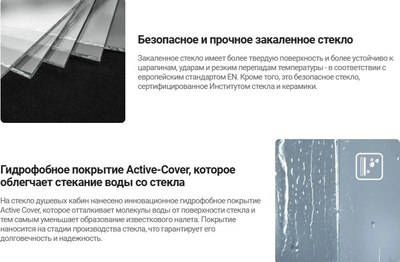 Душевая дверь Deante Prizma Walk-In KTJ_A39R