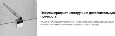 Душевая дверь Deante Prizma Walk-In KTJ_A39R