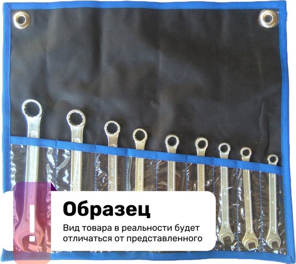 Набор ключей СИТОМО Гаечных комбинированных КГК-6 D - фото