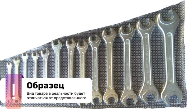 Набор ключей СИТОМО С открытым зевом двусторонних КГ-10 D - фото