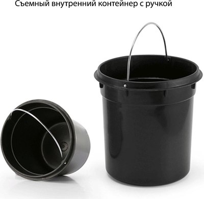 Мусорное ведро Sundays Home HC2337W