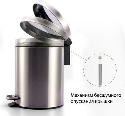 Мусорное ведро Sundays Home HC2337W