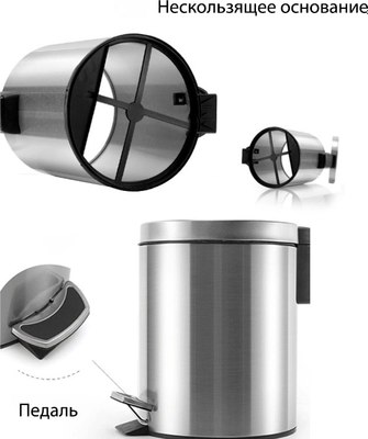 Мусорное ведро Sundays Home HC2337W