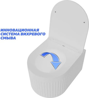 Унитаз подвесной Teymi Martta Vortex T42101