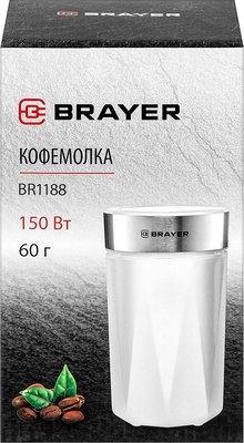 Кофемолка Brayer BR1188