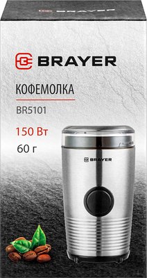 Кофемолка Brayer BR5101