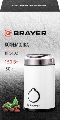 Кофемолка Brayer BR5102