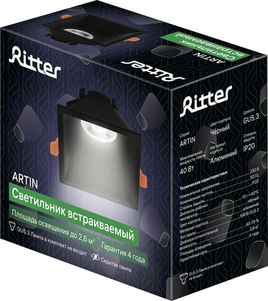 Точечный светильник REV Ritter Artin / 51438 1