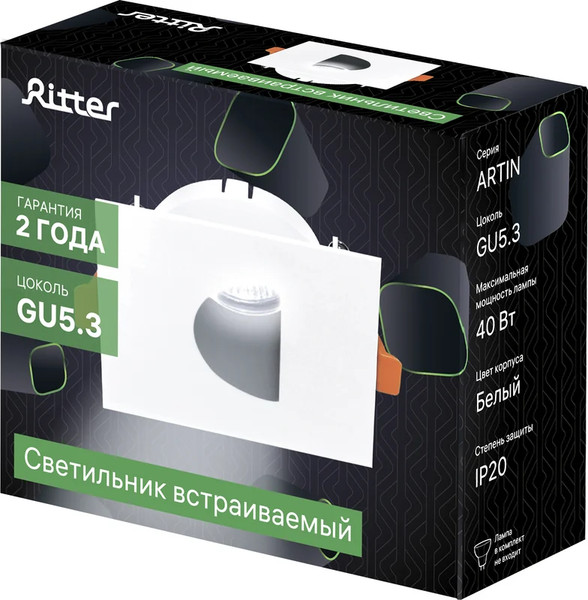 Точечный светильник REV Ritter Artin / 51433 6