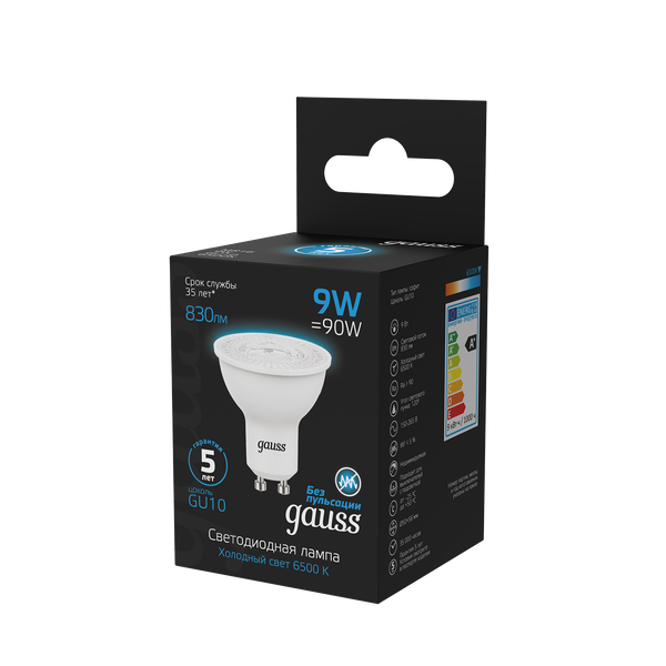 Лампа Gauss MR16 9W 830lm 6500K GU10 LED / 101506309