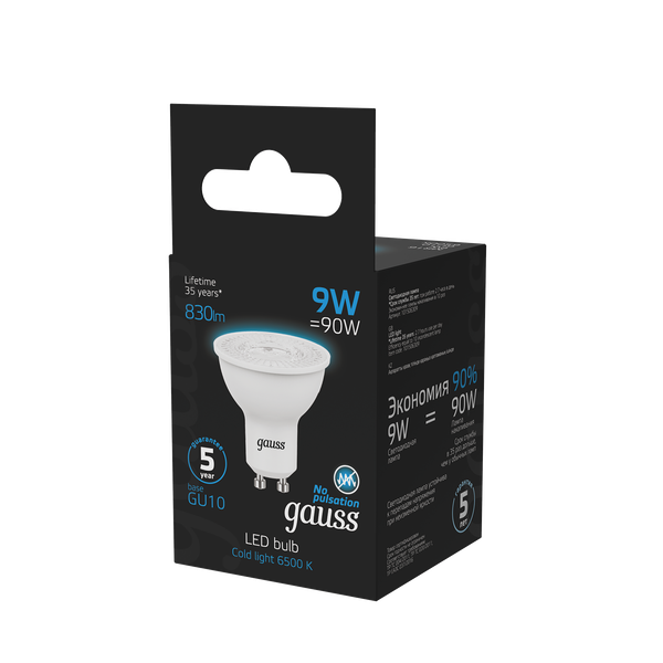 Лампа Gauss MR16 9W 830lm 6500K GU10 LED / 101506309