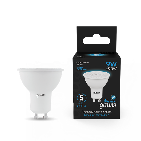 Лампа Gauss MR16 9W 830lm 6500K GU10 LED / 101506309