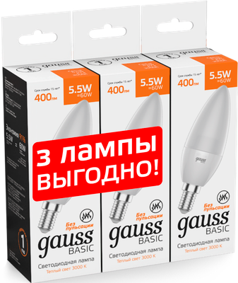Набор ламп Gauss Basic Свеча 5.5W 400lm 3000K E14 LED / 1033116K - фото