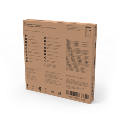 Панель светодиодная Gauss 48W 4500lm 4000K IP20 595x595x19мм призма LED / 842123245