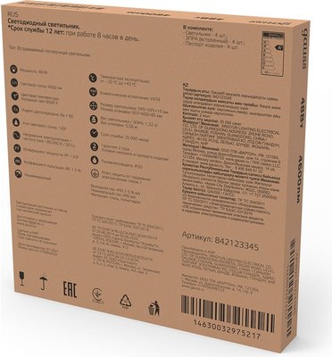 Панель светодиодная Gauss 48W 4600lm 6500K IP20 призма LED / 842123345