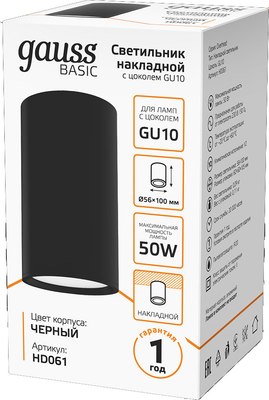 Точечный светильник Gauss Basic GU10 / HD061
