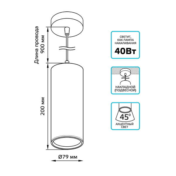 Потолочный светильник Gauss Overhead 12W 920lm 4100K 170-240V IP20 / HD034