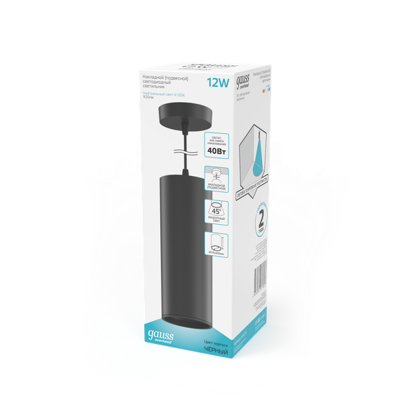 Потолочный светильник Gauss Overhead 12W 920lm 4100K 170-240V IP20 / HD034