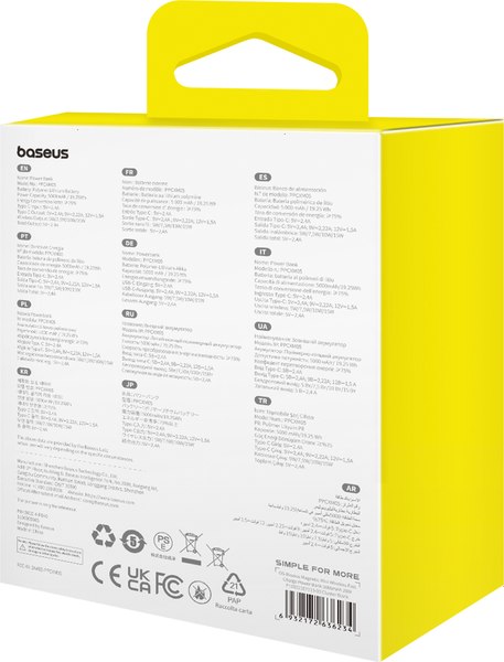Портативное зарядное устройство Baseus PPCXM05 / P10022107223-00