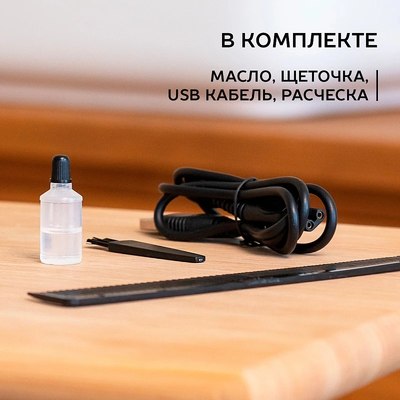 Машинка для стрижки волос Scarlett SC-HC63C103