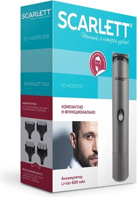 Машинка для стрижки волос Scarlett SC-HC63C103
