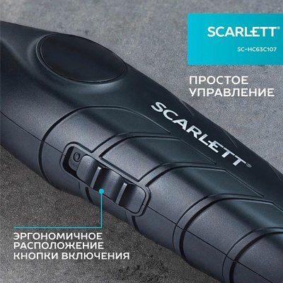 Машинка для стрижки волос Scarlett SC-HC63C107