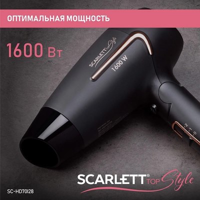 Компактный фен Scarlett SC-HD70IT09
