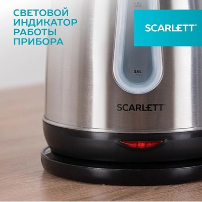 Электрочайник Scarlett SC-EK21S36