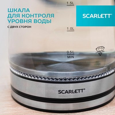 Электрочайник Scarlett SC-EK27G103