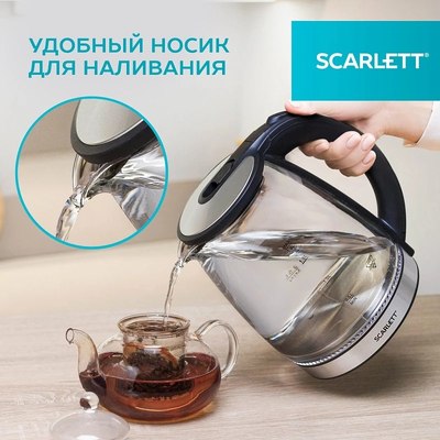 Электрочайник Scarlett SC-EK27G103