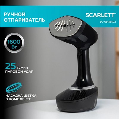 Отпариватель Scarlett SC-GS135S22
