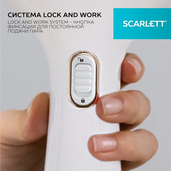 Отпариватель Scarlett SC-GS135S23
