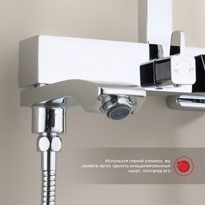 Душевая система Raglo Raglo R01.24