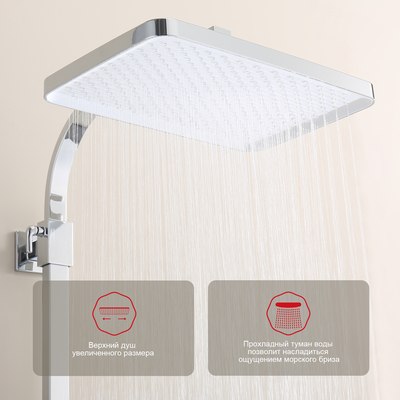 Душевая система Raglo Raglo R01.24