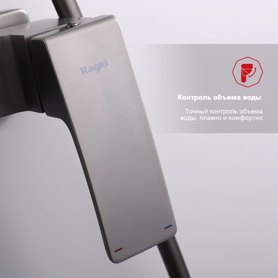 Душевая система Raglo Raglo R01.24.09