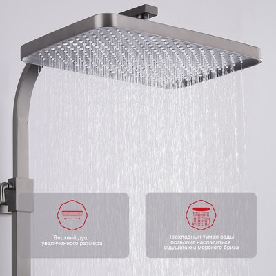 Душевая система Raglo Raglo R01.24.09